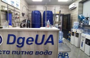 У магазині DgeUA питна вода буде безкоштовною, беріть тару і набирайте У магазині DgeUA питна вода буде безкоштовною