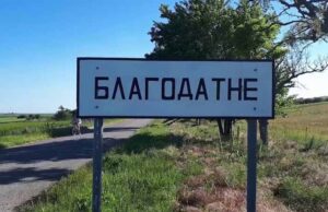 У Благодатному громаді повернули незаконно продане майно У Благодатному громаді повернули незаконно продане майно