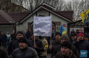Шахтарі отримали 5 мільйонів на погашення заборгованості і починають працювати Шахтарі отримали 5 мільйонів на погашення заборгованості і починають працювати