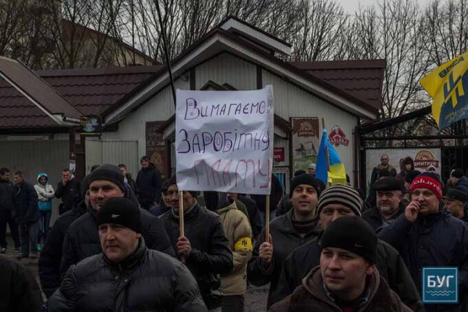 Шахтарі отримали 5 мільйонів на погашення заборгованості і починають працювати Шахтарі отримали 5 мільйонів на погашення заборгованості і починають працювати