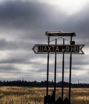 У Нововолинську на шахті №9 працюють правоохоронці - ЗМІ