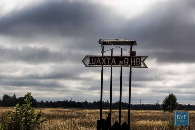 Гірники “дев’ятки” відмовилися спускатися в шахту Гірники “дев’ятки” відмовилися спускатися в шахту