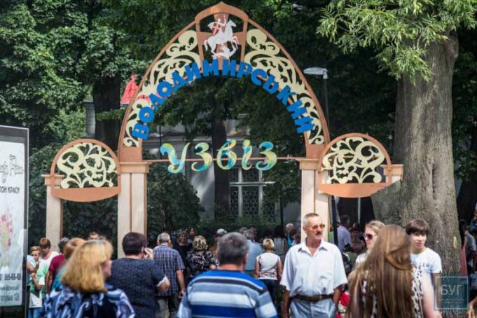 У суботу та неділю Володимир-Волинський святкуватиме своє 1029-річчя У суботу та неділю Володимир-Волинський святкуватиме своє 1029-річчя