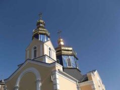 Свято Воздвиження Чесного Животворящого Хреста Свято Воздвиження Чесного Животворящого Хреста