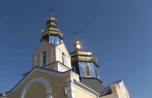 Свято Воздвиження Чесного Животворящого Хреста Свято Воздвиження Чесного Животворящого Хреста