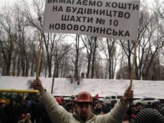 Демчишин пообіцяв виділити на шахту № 10 «Нововолинська» двісті мільйонів гривень Демчишин пообіцяв виділити на шахту № 10 «Нововолинська» двісті мільйонів гривень