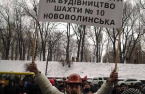 Демчишин пообіцяв виділити на шахту № 10 «Нововолинська» двісті мільйонів гривень Демчишин пообіцяв виділити на шахту № 10 «Нововолинська» двісті мільйонів гривень