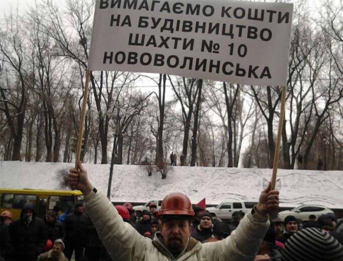Демчишин пообіцяв виділити на шахту № 10 «Нововолинська» двісті мільйонів гривень Демчишин пообіцяв виділити на шахту № 10 «Нововолинська» двісті мільйонів гривень