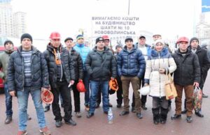 Шахтарі з Києва виїхали додому (ОНОВЛЕНО) Шахтарі з Києва виїхали додому (ОНОВЛЕНО)