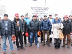 Депутати прийняли зміни до Держбюджету: на 10 шахту – 200 мільйонів Депутати прийняли зміни до Держбюджету: на 10 шахту - 200 мільйонів