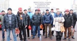 Депутати прийняли зміни до Держбюджету: на 10 шахту – 200 мільйонів Депутати прийняли зміни до Держбюджету: на 10 шахту - 200 мільйонів