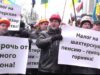 Міністерство перевірить нововолинські шахти (ВІДЕО) Міністерство перевірить нововолинські шахти (ВІДЕО)