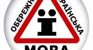 Застав дурня Богу молитись… Застав дурня Богу молитись…