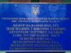 Водії Нововолинська та околиць проти закриття Центру ДАІ 0703, що у Нововолинську! Водії Нововолинська та околиць проти закриття Центру ДАІ 0703