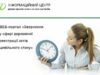 Звернення у сфері державної реєстрації актів цивільного стану через мережу інтернет Звернення у сфері державної реєстрації актів цивільного стану через мережу інтернет