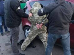 Служба безпеки України викрила на хабарах прикордонника Служба безпеки України викрила на хабарах прикордонника