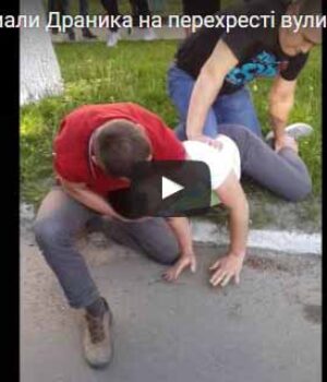 news1_0 Міськрада чекає відповідь від прокуратури щодо поведінки Володимира Драника у центрі міста