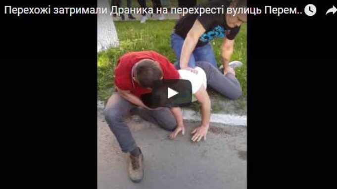 Міськрада чекає відповідь від прокуратури щодо поведінки Володимира Драника у центрі міста Міськрада чекає відповідь від прокуратури щодо поведінки Володимира Драника у центрі міста