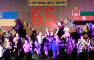 Гала-концерт до Дня міста і Дня шахтаря (відео) Гала-концерт до Дня міста і Дня шахтаря (відео)