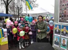 Діти привітали захисників з Днем Святого Миколая (відео) Діти привітали захисників з Днем Святого Миколая (відео)