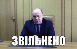 Валентина Кисельова звільнено з посади генерального директора ДП «Волиньвугілля» Валентина Кисельова звільнено з посади генерального директора ДП «Волиньвугілля»