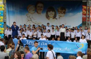 У Нововолинську пропагують сімейні цінності: «Міцна сім’я — міцна держава!» Говоруща голова