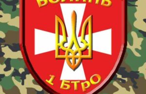 У батальйоні територіальної оборони «Волинь» – ротація У батальйоні територіальної оборони «Волинь» – ротація