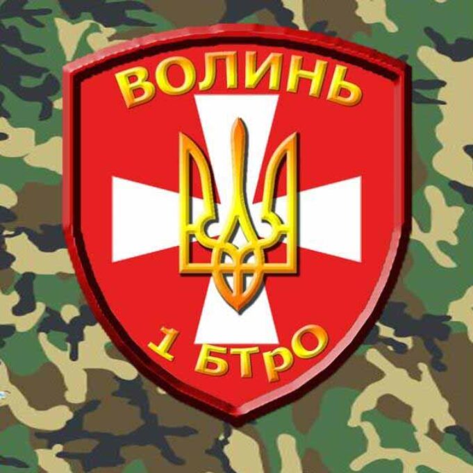 У батальйоні територіальної оборони «Волинь» – ротація У батальйоні територіальної оборони «Волинь» – ротація