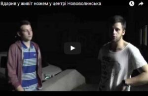 Три роки і чотири місяці отримав нападник, який поранив ножем перехожого минулого року Три роки і чотири місяці отримав нападник