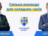 Ігор Гузь у прямому ефірі на телеканалі “Аверс”* Ігор Гузь у прямому ефірі на телеканалі "Аверс"*