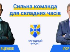 Ігор Гузь у прямому ефірі на телеканалі “Аверс”* Ігор Гузь у прямому ефірі на телеканалі "Аверс"*