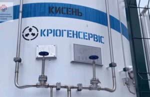 Нововолинську лікарню забезпечили киснем Нововолинську лікарню забезпечили киснем