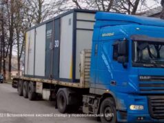 Нововолинська центральна міська лікарня отримала кисневу станцію Нововолинська центральна міська лікарня отримала кисневу станцію