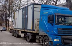 Нововолинська центральна міська лікарня отримала кисневу станцію Нововолинська центральна міська лікарня отримала кисневу станцію