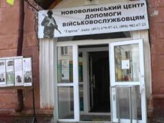 Волонтери закликають солдатів не купувати спорядження на ринку втридорога Волонтери закликають солдатів не купувати спорядження на ринку втридорога