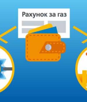 Введення абонплати за "доступ до потужності" газопроводу (опитування)