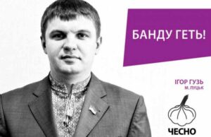 Ігор Гузь отримує державну компенсацію за оренду житла Ігор Гузь отримує державну компенсацію за оренду житла