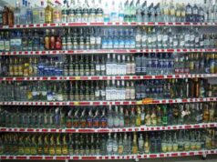 Шановні мешканці! Діє заборона на продаж алкогольних виробів! Шановні мешканці! Діє заборона на продаж алкогольних виробів!