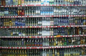 Шановні мешканці! Діє заборона на продаж алкогольних виробів! Шановні мешканці! Діє заборона на продаж алкогольних виробів!