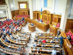 Засідання Верховної Ради щодо введення воєнного стану (НАЖИВО) Засідання Верховної Ради щодо введення воєнного стану (НАЖИВО)