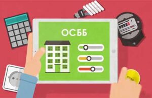ОСББ – розвиток на перспективу! ОСББ - розвиток на перспективу!