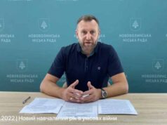 З першого вересня стартує новий навчальний рік в умовах війни З першого вересня стартує новий навчальний рік в умовах війни