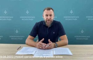 З першого вересня стартує новий навчальний рік в умовах війни З першого вересня стартує новий навчальний рік в умовах війни