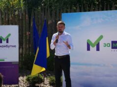 Питання вдалося зрушити з мертвої точки, – Гузь про появу майбутнього пам’ятника Героям АТО в... Питання вдалося зрушити з мертвої точки