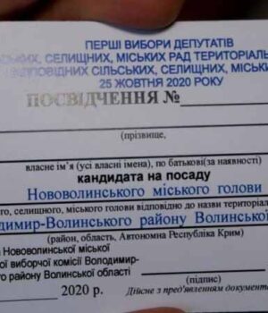 У Нововолинську зареєстрували 7 кандидатів на посаду міського голови