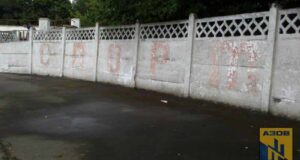 Аварійний стадіон Аварійний стадіон