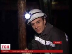 Шахтарі Волині протестували проти намірів уряду закрити 12 державних копалень (репортаж ТСН) Шахтарі Волині протестували проти намірів уряду закрити 12 державних копалень (репортаж ТСН)