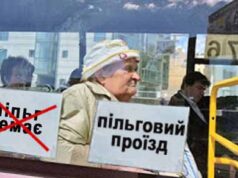 Мерія Нововолинська зіштовхує лобами перевізників та пільговиків, – громадський активіст Мерія Нововолинська зіштовхує лобами перевізників та пільговиків