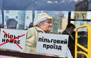 Мерія Нововолинська зіштовхує лобами перевізників та пільговиків, – громадський активіст Мерія Нововолинська зіштовхує лобами перевізників та пільговиків