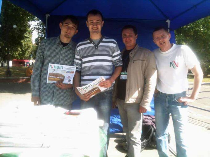 Презентація газети “НВІП”: безкоштовно – тільки брехня! Презентація газети "НВІП": безкоштовно - тільки брехня!